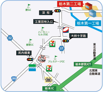 栃木第二工場地図