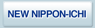 新日本一　屋根下地材